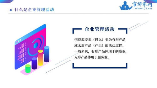 現(xiàn)代企業(yè)管理發(fā)展新趨勢(shì) 品牌管理的戰(zhàn)略轉(zhuǎn)型與創(chuàng)新實(shí)踐